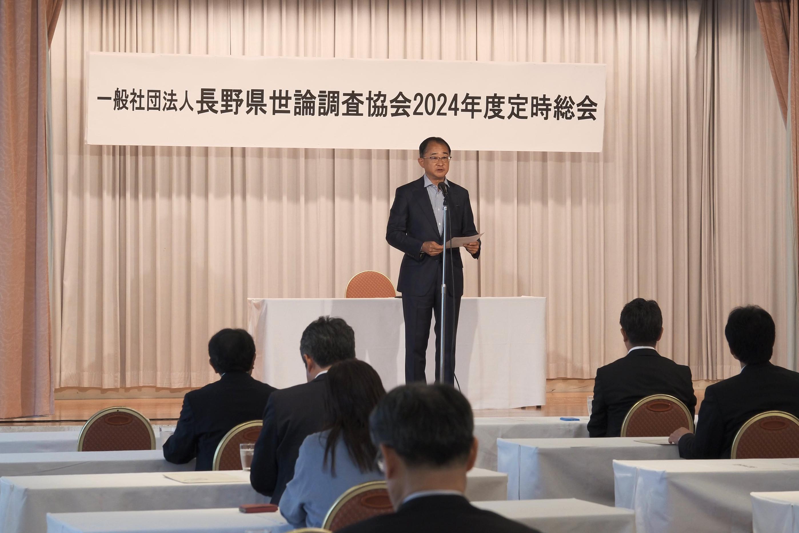 会長ご挨拶